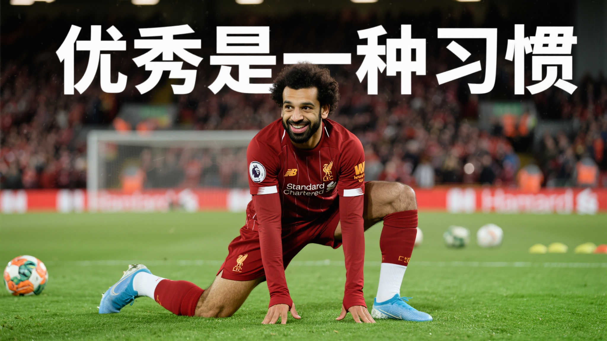 33岁萨拉赫为金靴全力以赴,度假期间坚持烈日下训练 所谓“优秀是一种习惯”,为了能够长期保持竞技水平,